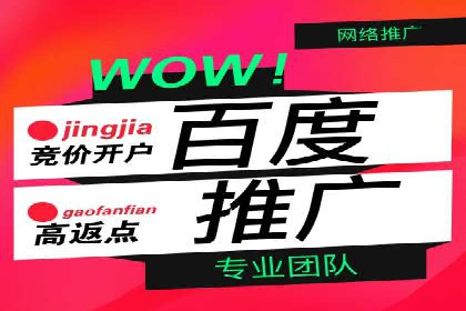 百度搜索推广实战：某品牌如何提升品牌知名度
